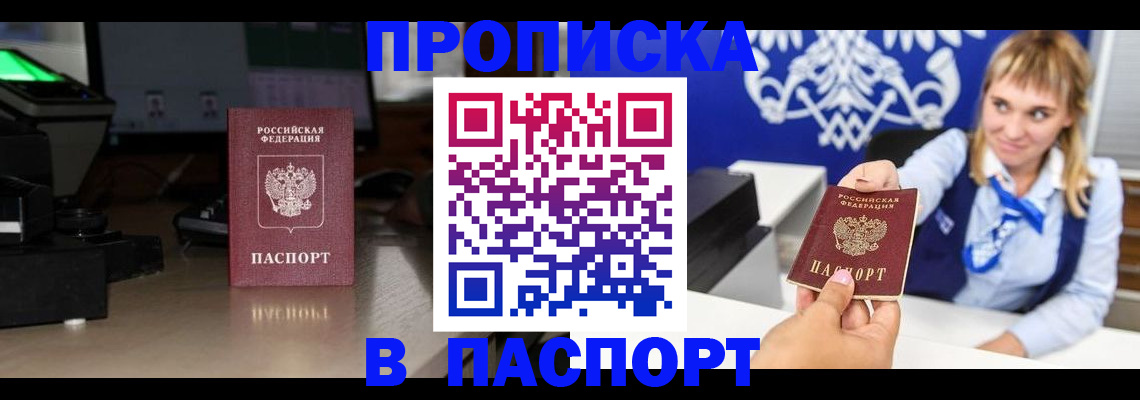регистрация для дет. сада в Чебаркуле